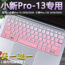 For Lenovo computer 13 3 inch small new Pro 13 tenth generation i5 10210U notebook keyboard protector