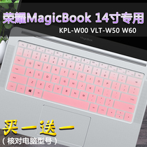 Glory MagicBook 2019 14 inch light and narrow frame laptop bump keyboard protector