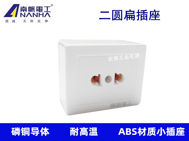 A two - hole socket with two - hole socket 2 - seat 2 - round socket open power supply 10 price