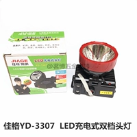 Jiage YD-3307 chói đèn pha LED sạc lại đèn đêm câu cá ngoài trời làm việc khẩn cấp đèn chiếu sáng đèn pin tia laser