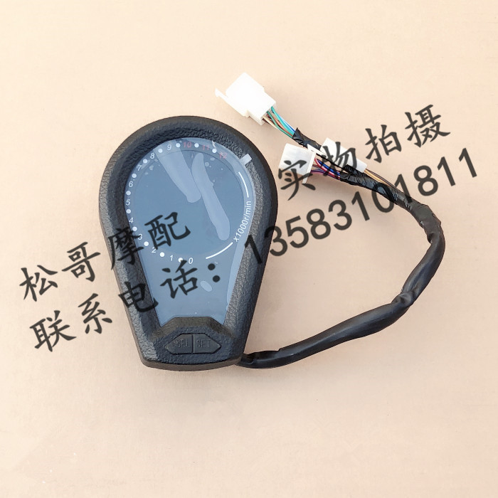 Lifan KPM200 LF200-3B instrument instrument assembly odometer code meter