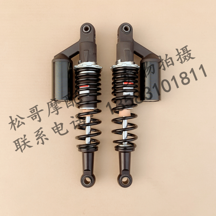 Aprilia SR300 SR250 APR300T-V rear shock absorber SR300 rear shock