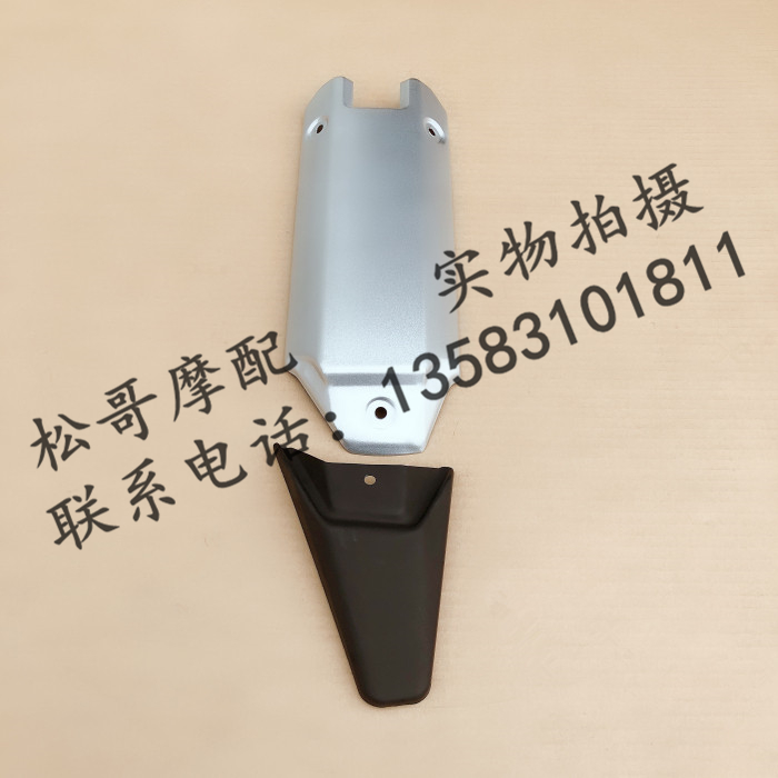 Lifan KPM200 LF200-3B silencer shield Exhaust shield Anti-hot plate Silencer shield