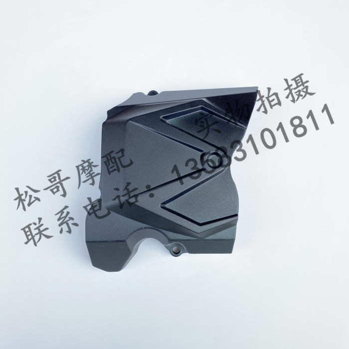 Force sail KPT200 country four LF200-10D KPM200 engine left rear cover chain wheel cover left rear cover