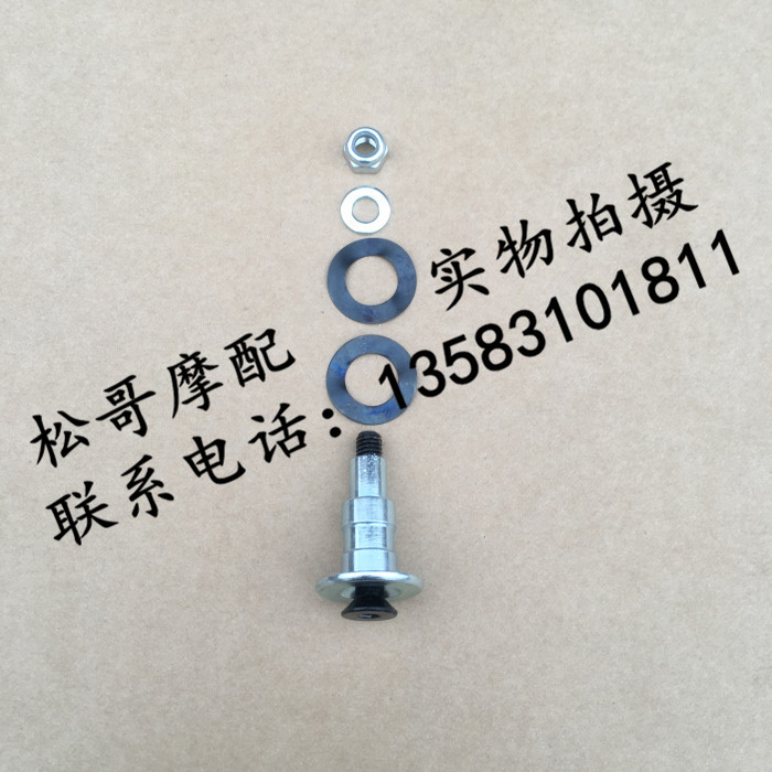 Apulia APR150-6 CR150 GPR150 shifter lever screw brake pedal fixing screw