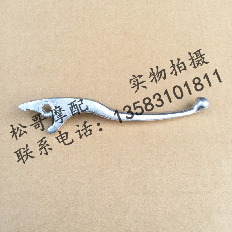 Apulia CR150 APR150-6 APR150-6V Front Disc Brake Handle Brake Handle Brake Horn