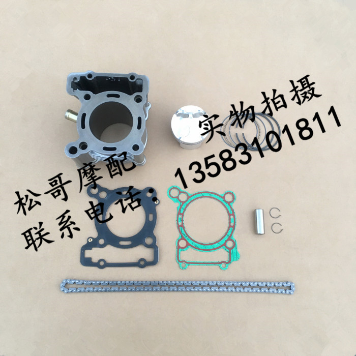 Aprilia Coffee APR150-2 APR150-5A APR150-6 GPR150 sleeve cylinder plug ring ADV