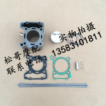 Apulia coffee APR150-2 APR150-5A APR150-6 GPR150 liner cylinder plug ring ADV