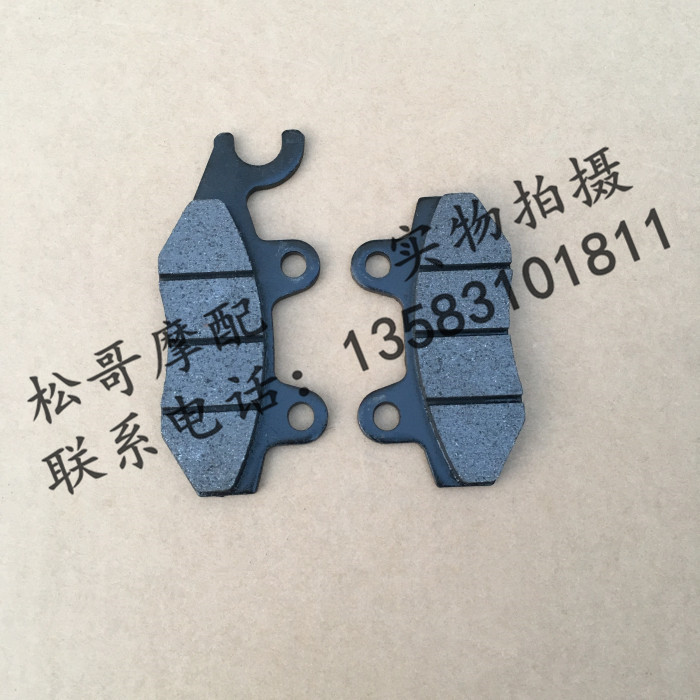 Apulia APR150-5 APR150-5A TERRA150 ADV front brake pads rear disc brake pads