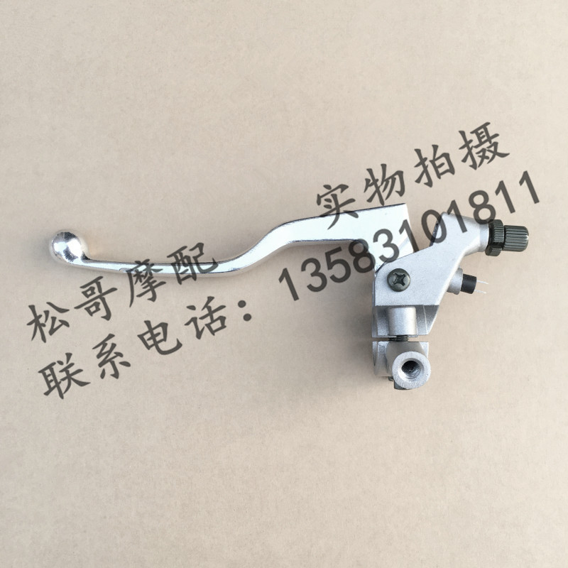 Apulia APR150-3 APR150-5A APR150-5 APR150-5 handle clutch handlebar horn