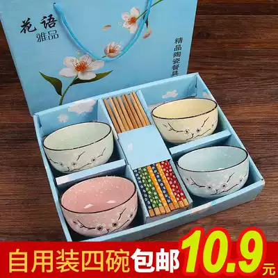 Chopsticks set Household eating bowl Cute gift bowl gift box set Assembled tableware small bowl Ceramic bowl household eating