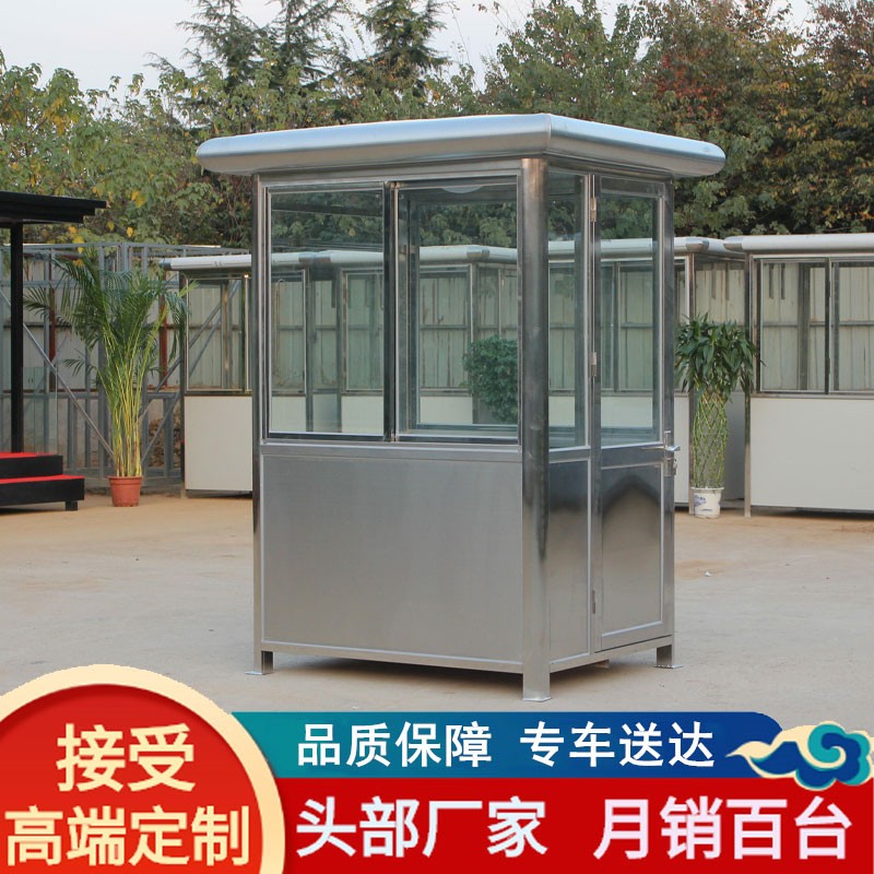 Luxury stainless steel finished sentry box security booth outdoor parking lot toll booth finished product door-to-door duty room