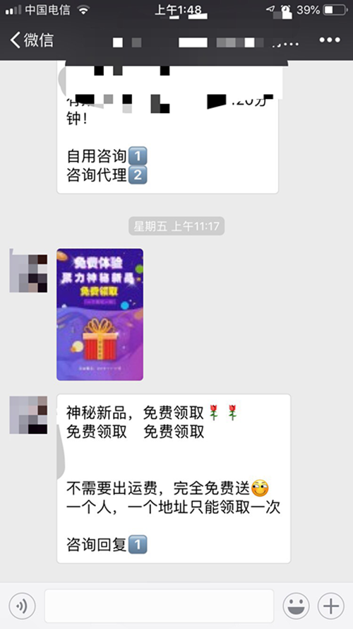 高佣联盟五日密训“有效互动飙升百倍效益”(第四课)上 文章配图4