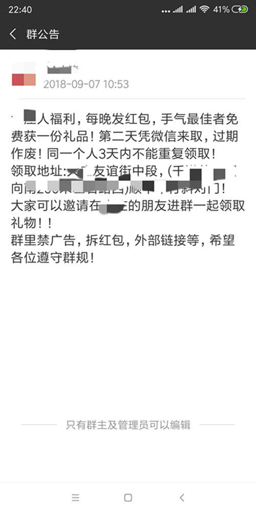 被90%高佣联盟会员忽略的“肥肉”原来在这里!插图3
