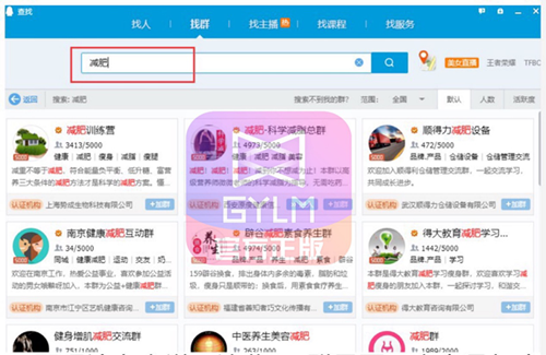 高佣联盟邮件引流,半小时粉丝200+文章配图2