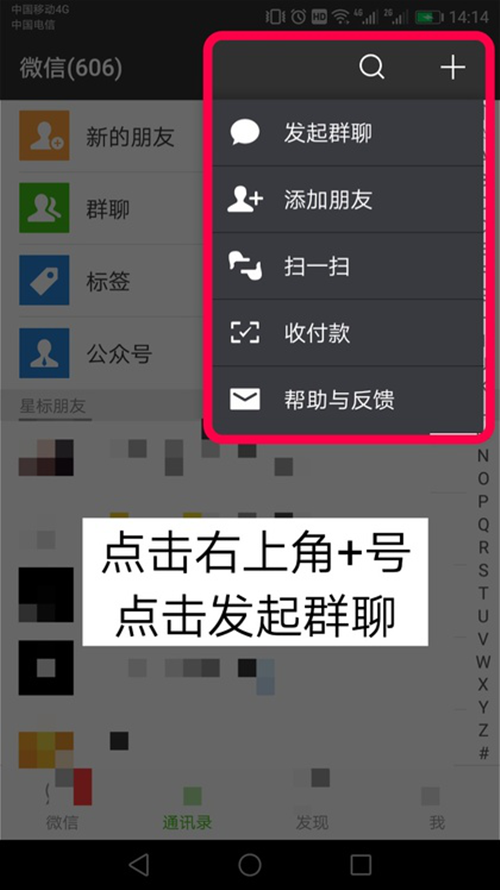 高佣联盟低投入高回报实现社群爆炸式裂变(第三课)上 文章插图2