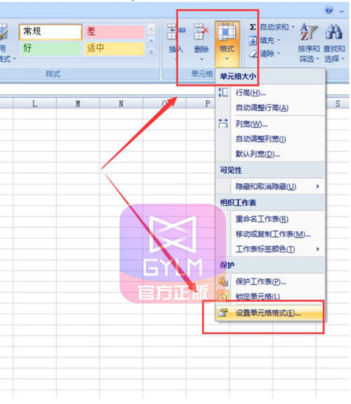 高佣联盟邮件引流,半小时粉丝200+文章配图13