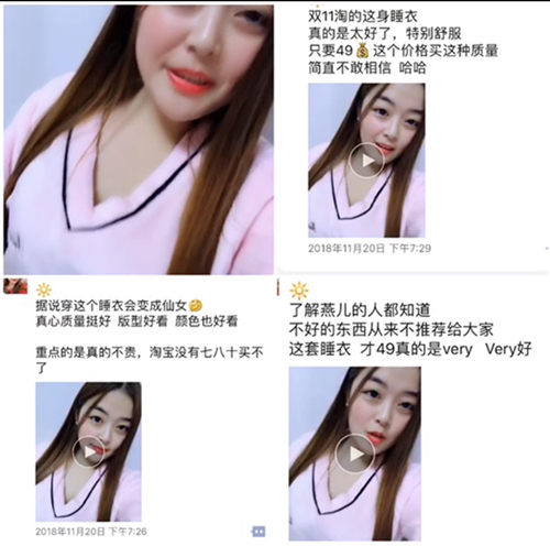 高佣联盟低投入高回报实现社群爆炸式裂变(第三课)下 文章配图1