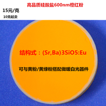 Silicate 600nm orange phosphor for warm white LED corresponds to Intemet O5742 with YAG yellow powder
