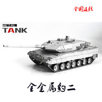 The treasurer recommends Canshuo Leopard II A6 all-metal remote control tank 1: 16 video game childrens model original standard