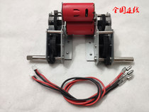 Henglong remote control tank Metal red skin motor Steel gear drive wave box upgrade modification accessories