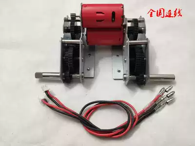 Henglong remote control tank metal red leather motor steel gear drive gearbox upgrade modification accessories