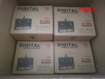 Henglong remote control tank special sound group motherboard 6 0S and 6 1S new remote control supports dual-stream 3S battery