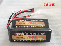 Henglong remote control tank Henglong card tow head hummer cougar climbing special 7000 mAh large capacity battery