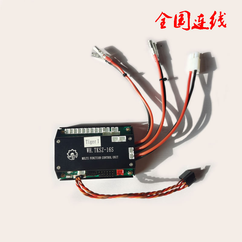 rc tank control board
