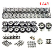 Henglong remote control tank Huake fierce dog all-metal crawler induction drive load-bearing road wheel upgrade and modification of video games