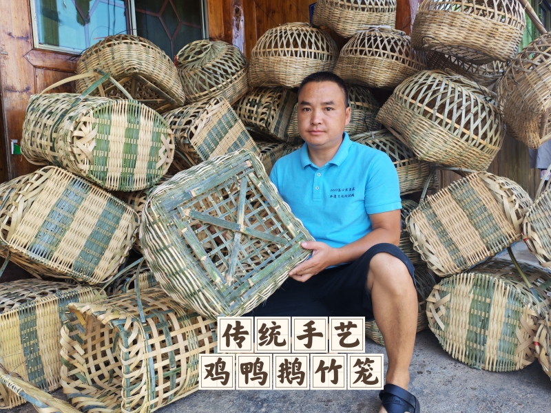Guizhou Handmade Bamboo Chicken and Duck Cage, Pet Cage, Cat and Dog Cage, Animal Bamboo Cage, Large and Small Cages, Dog House, Large Capacity, Portable