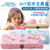 Snowflake mud pearl mud clay mold Solid wood white billet Childrens handmade diy pencil box clay handmade