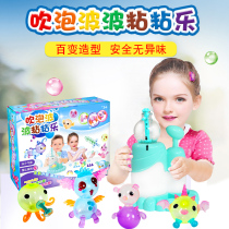 Aenifent bubble Bobo sticky music girl Bobo bubble machine balloon supplement handmade diy childrens toys