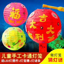 New Year Ox Lantern Festival Blessing word lantern Handmade diy Paper Lantern Portable luminous Spring Festival Childrens Lantern