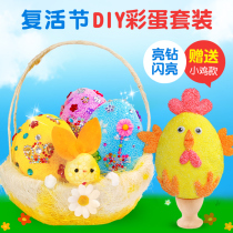 Parent-child Festival egg Childrens handmade materials DIY production toys Creative egg painting snowflake mud decoration set