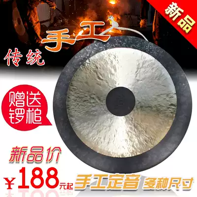 Big gong opening gong gong gong 30cm 35 40 50 60 gong Traditional ringing gong Flood prevention gong and drum Wu pure copper