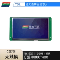 DMG80480C070_03WN