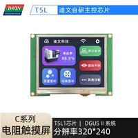 DMG32240C035_03WTR