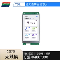 DMG80480C043_02WN