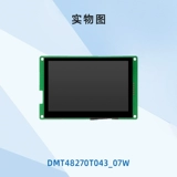 4,3-дюймовый уличный последовательный экран Divin DMT48270T043_07W для воспроизведения музыки RTC