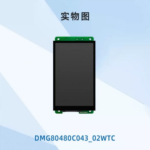4.3 -Inch Diwen Smart Serial DGUS Screen Touch WiFi LCD -дисплей DMG80480C043_02W