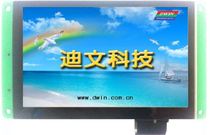 5-inch Divin serial port screen DMT80480T050_07WT capacitive touch screen voice screen industry application
