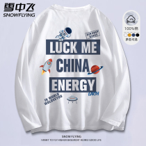 White Long Sleeve T-Shirt Male Pure Cotton Astronaut Letter Printed Teenager Beat Undershirt Summer Loose Round Collar Blouse