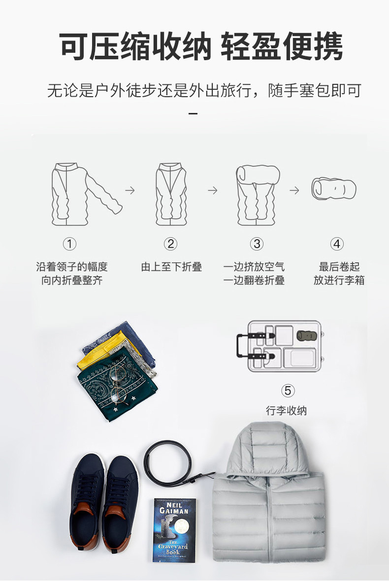 反季好价 雪中飞 男士90白鸭绒 轻薄羽绒服 图6