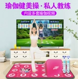 Танцующий телевизор, беспроводная игрушка для двоих для спортзала, игровое одеяло, человеческий датчик