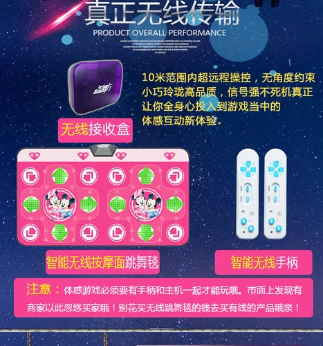 Танцующая беспроводная игровая приставка для двоих, танцующий ноутбук для похудения, 3D, человеческий датчик