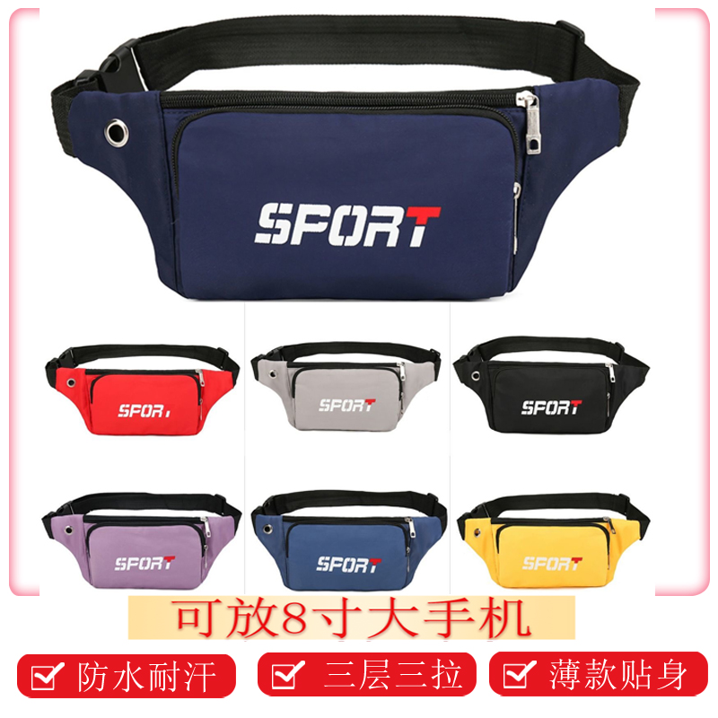 2021 new trendy waterproof mobile phone pocket women's summer sports thin section work fashion light running storage women's bag