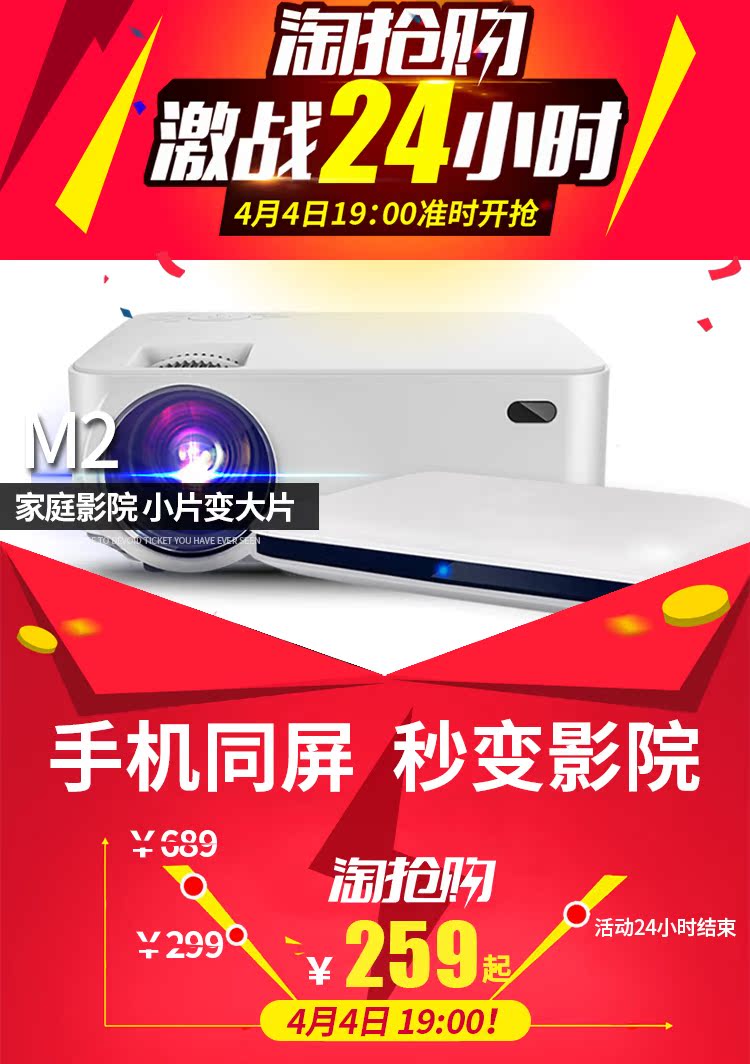 Ruishida M2 home micro Android máy chiếu điện thoại thông minh set-top box máy chiếu nhỏ ký túc xá rạp hát tại nhà - Máy chiếu