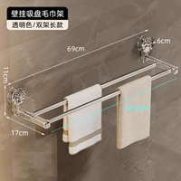 【Прозрачная двойная стержня】 Стеха