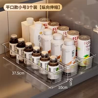 Малый размер с плоской горловиной, 3 шт. [телескопический в продольном направлении]